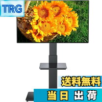 楽天市場】パナソニック テレビスタンド（家電）の通販
