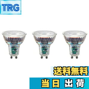 �y���������zIKEA/�C�P�A SOLHETTA/�\�[���w�b�^�FLED�d�� GU10/230���[���� �z���C�g 3�Z�b�g�i104.987.92�j