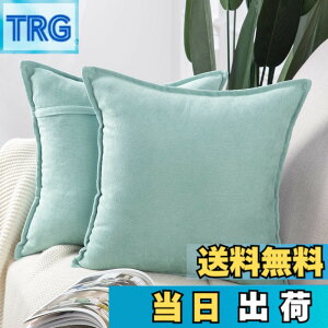 �y���������zMADIZZ �N�b�V�����J�o�[ ���G��ǂ� �V�F�j�[�� �V���v�� ���n �k�� ������� �\�t�@�w���� �������J�o�[ ���z�c�J�o�[ 2���Z�b�g �F�F���C�g�e�B�[���A�T�C�Y�F55cmx55cm(2 ���g)