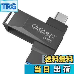 �y���������zDIDIVO USB������ 512GB�[ �^�C�vC �t���b�V���h���C�u �X�}�z/�^�u���b�g/PC�Ή� �X�}�z�p USB3.0 �����f�[�^�`�� USB������ �e�ʕs������ ���ʑ}���X�}�z�������[ ���������{�f�B�[ 36