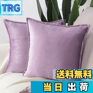 �y���������zMadizz �N�b�V�����J�o�[ 2���Z�b�g �k�� �_�炩�� �r���[�h���n �w���� ���� ���J�o�[ ���z�c�J�o�[ �\�t�@�p �Q���p �F�F�o�C�I���b�g�A�T�C�Y�F55cmx55cm(2 ���g)