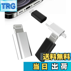 �y���������ziPhone Lightning Usb�ϊ��A�_�v�^(3�Z�b�g)USB C�^�C�vc ���X�ɃA�b�v���I�X�[�d��A�_�v�^�[������c�v���O���C�g�j���O �R�l�N�^Thunderbolt 4typec�P�[�u�������ӂ��񂠂��Ղ��[�Ή�Ap