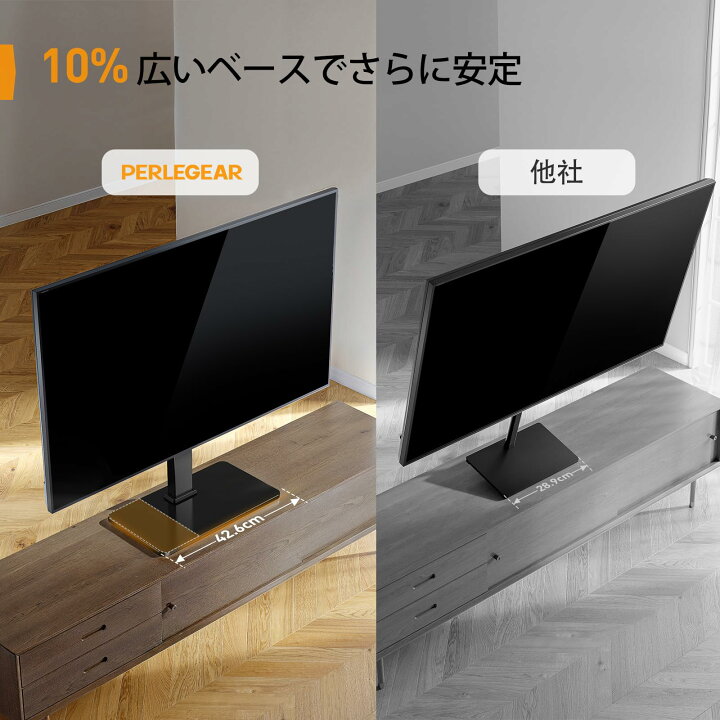 楽天市場】【送料無料】PERLEGEAR 卓上テレビスタンド 低めロータイプ 