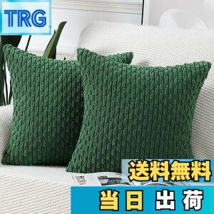 �y���������zMadizz �N�b�V�����J�o�[ 2���Z�b�g �_�炩�� �R�[�f�����C �����I�� ���J�o�[ �ґ� �X�^�C�� �N�b�V�����P�[�X �Q���p �\�t�@�p �F�F�O���[���A�T�C�Y�F55cmx55cm(2 ���g)