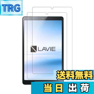 �y���������z�y2���Z�b�g�zNEC LAVIE Tab T8 T0855/GAS TAB08/H04 �^�u���b�g 8�C���` �Ή� �����K���X�ی�t�B���� KONXISA 8�C���`�^�u���b�g�K���X�ی�t�B���� �t���ی�t�B���� �����ߗ� �h�� �ϖ� 