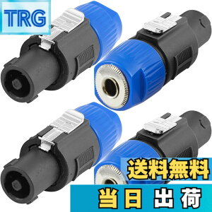 �y���������zXiatiaosann �X�s�R���p - 6.35mm�A�_�v�^�[ NL4FC�A4 �ɃX�s�R���p�R�l�N�^�I�X - 6.35mm TS ���X�I�[�f�B�I�v���O�A�m�C�g���b�N�X�s�R�� NA4LJ NA4LJX NL4MP NL4MPR NL4FC NL4FX NL2FC �p�A4 ��