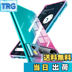 �y���������zGoogle Pixel 8 Pro �P�[�X �V���R�� �N���A �O���f�[�V���� �\�t�g�P�[�X ���^ �y�� �ϏՌ� �S�ʕی� tpu �l����C�Փ˖h�~ �����Y�ی� �C�菝�h�~ �O�[�O�� �s�N�Z��8 pro �P�[�X �l�C