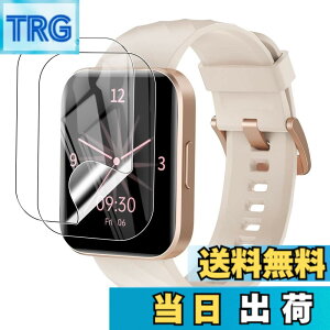 �y���������zYCJDP �t���ی�t�B���� for RUIMEN H1 �X�}�[�g�E�H�b�` 1.85�C���`���ʃt�B���� ���������x(���˒ጸ) ������ɋ��� �w��h�~ �_�� TPU�� (2���Z�b�g) �F�F�����A�T�C�Y�FRUIMEN H1