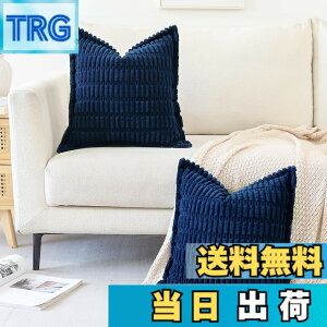 �y���������zOtostar �N�b�V�����J�o�[ �k�� 2���Z�b�g ���̕� �R�[�f�����C ������� ���� ���_�� �t�@�X�i�[ �C���e���A �����p�s���[�J�o�[ ���z�c�J�o�[ �F�F�l�C�r�[�A�T�C�Y�F45cmx45cm(