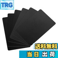 【9月1日ー9月15日まで200円オフ】【送料無料】uxcell 空白PVCカード カラー プラスチックカード 空白ID…