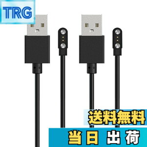 �y���������zFor Dakofied D1B �X�}�[�g�E�H�b�` �[�d�P�[�u�� �[�d�� ���C�[ USB�[�d�yKONXISA�z�ėp�}�O�l�b�g�[�d�R�[�h ���C�z�� �}���[�d ���ϋv �y�� ������ �����^�ѕ֗� ���s�p�i2�{�Z�b�g