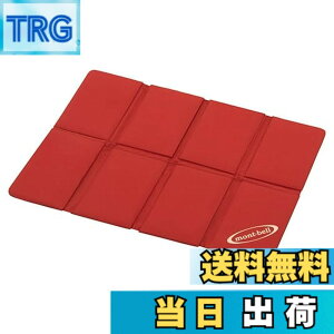 �y���������zmont-bell(�����x��)�^�^�~�p�b�h �~�j ���b�h(RD)�܂肽���� 8�܂� �}�b�g �R���p�N�g 55g �F�F���b�h