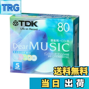 �y���������zTDK CD-R ���y�p 80�� �J���[�~�b�N�X �C���N�W�F�b�g�v�����^�Ή� 5���p�b�N CD-RDE80CPMX5N