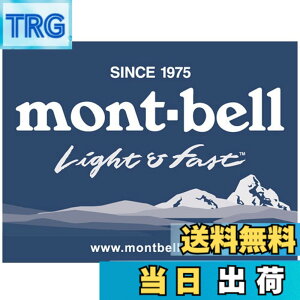 �y���������z�����x��(mont-bell) �X�e�b�J�[ �����x�� Light��Fast 1124264 �F�F�u���[�A�T�C�Y�F10.1x7.6cm