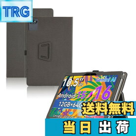 【送料無料】Wpad36 対応 スタンド機能付き 色：ブラック、サイズ：TABWEE T80 対応 保護ケース