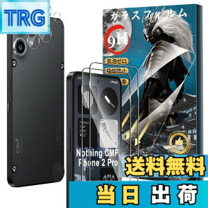 �y���������zFor Pad MO �t�B���� �K���X �T�C�Y�FNothing CMF Phone 2 Pro �Ή� �ی�t�B����