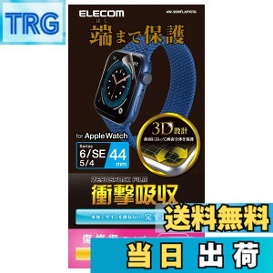 �y���������z�G���R�� Apple Watch (�A�b�v���E�H�b�`) �t�B���� 2������ 44mm [Apple Watch SE2 SE 6 5 4 �Ή�] �V���R�[�� �Ռ��z�� �ϏՌ� �����y�A ���� �w��h�~ �N���A AW-20MFLAPKRG �F�F�N���A