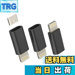 �y���������zLightning USB �ϊ��A�_�v�^ (3�Z�b�g) �}�C�N��usb ���X ���C�g�j���O �I�X �[�d�� �A�_�v�^�[ Micro USB to �A�b�v�� �v���O �Ή�iPhone 14 Plus 14 13 12 11 Pro Max X Xr SE Xsmax 7 8 6s 5s �Ή�iPad Ai