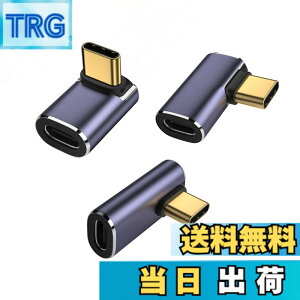 �y���������zUSB4.0 Type C �ϊ� �A�_�v�^�[ ���E 90° �Ȃ�3��ރZ�b�g PD 100W�}���[�d 40Gbps�����f�[�^�]�� 8K@60Hz�f���o�� L�� �^�C�vc type-c 90�x �I�X ���X USB C �R�l�N�^�[ �F�F�㉺90�x 1��