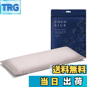 �y���������z[COCOSILK] �V���N100�� ���J�o�[ ��80x33x5-7cm �G�A�E�B�[�� �s���[�X���� �Ή� �Ж� 25�� ������ 6A�����N OEKO�F�؍ς� �s���[�P�[�X �܂��� ���� �R�R�V���N �F�F�A�b�V���s���N�A�T