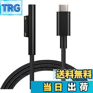 �y���������z�i�C���� Surface Pro USB-C�[�d�P�[�u�� 15V PD�[�d�ɑΉ� type C �}�C�N���\�t�g Surface Pro 7/Pro6/ Pro 5/ Pro 4/ Pro 3/ Sur.face Go/Sur.face Book/Sur.face Lap.top�Ή� USB-C�[�d 1.5M �T�C�Y�F1.5���[�g��
