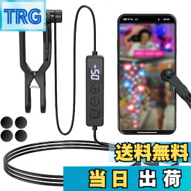 【送料無料】自動タップ機 USB給電式 スマホ連打装置 無音 高速 連打機 117のクリック周波数レンジ オートクリッカー ランタンモード TikTok いいね ライブ配信用 ハートボタン 押し ゲームプレイ支援 iPhone iPad Android 各種タッチパネル機器対応