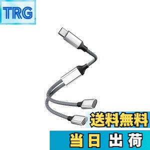 �y���������zType C �ϊ� �A�_�v�^ USB-C�I�X����2 USB-C���X�P�[�u�� OTG �P�[�u�� �i�C�����҂� �f�����ɂ��� Type C �W���b�N�A�_�v�^ �ʘb/���ʒ��ߑΉ� i-Pad�V���[�Y/Android�Ȃ�C�^�C�v���ڂ̋@