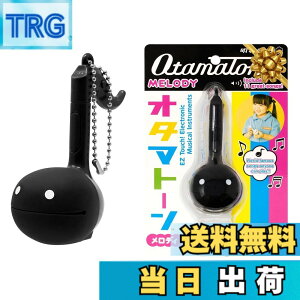 �y���������zOtamatone �L���[�u �I�^�}�g�[�� �����f�B (�u���b�N) 10766632 �F�F�u���b�N�A�T�C�Y�FW42xH95xD77mm