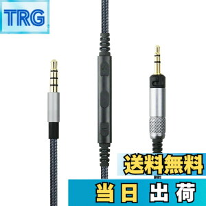 �y���������zNewFantasia �P�[�u�� �[���n�C�U�[ HD598�AHD598 SE�AHD518�AHD598 Cs�AHD598 SR�AHD599�AHD569�AHD579 �w�b�h�t�H���A�����[�g�{�����[���}�C�N�AiPhone iPod iPad Apple�f�o�C�X�ƌ݊������� 4.3�t�B