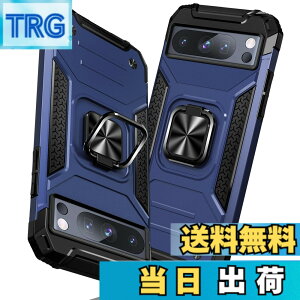 �y���������zTMUJWS Google Pixel 8 Pro �p�P�[�X �����O �Ռ��z�� �ϏՌ� TPU+PC�o���p�[ ��d�\�� �ČRMIL�K�i �S�ʕی�p�P�[�X ����h�~ �ԍڃz���_�[�Ή� �C�菝�h�~ ����~�� �y�� ���^ �O�[�O��