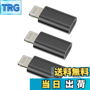 �y���������z���C�g�j���O �ϊ��A�_�v�^�[ (3�Z�b�g)USB C �^�C�vc ���X �� Lightning USB �I�X �[�d�� �v���O �A�b�v�� Typec �R�l�N�^ Thunderbolt 4 ������c �P�[�u�� �����ӂ��� �����Ղ��[ �Ή�Apple