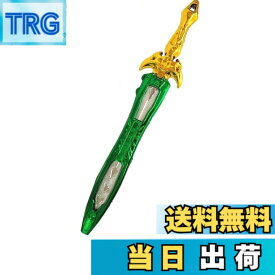 【送料無料】モードデラカーサ[Mode Dela Casa] チャンバラごっこに メタリックソード おもちゃの剣 単品1個 色：グリーン、サイズ：約H43.5xW2.8xD2.6cm