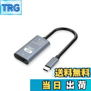 �y���������zUSB Type-C HD MI �ϊ��A�_�v�^ Thunderbolt 3 / 4 �݊��^�C�vC H DMI �ϊ� 4K@30Hz �f���o�� USB C�[�q����HDMI���X MacBook Pro/Air 2023/i-Pad Pro/iMac/S23/XPS 17/Galaxy�ȂǂɑΉ� �ݑ�Ζ� �T�C�Y�F�^�C�vc 