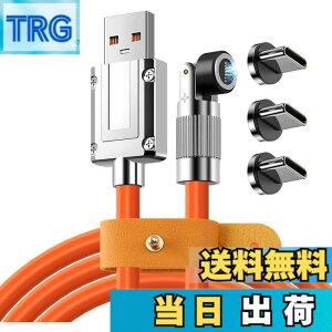 �y���������zUSB-A TO Type-C �yPD�Ή� 120W�}���[�d 480Mbps �z�}�O�l�b�g �[�d�P�[�u�� ���Ύ� �V���J�Q���[�d�P�[�u�� iPad/phone/android/Google/Galaxy/Matebook/Nexus�Ȃ�Type-C�@��ɑΉ�