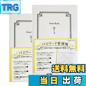 �y���������z�p�X���[�h�Ǘ��� Password management Notebook x 2���Z�b�g �܂Ƃߔ���