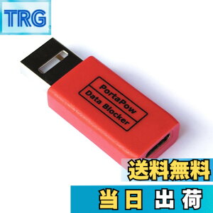 �y���������zPortaPow USB-A - USB-C �f�[�^�u���b�J�[�B �F�F���b�h�A�T�C�Y�F1