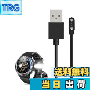 �y���������zFor fusho LW76 / KR06 / X21 / NX9 / KT85 / I222 �X�}�[�g�E�H�b�` �[�d�P�[�u�� USB ���C �[�d�� �yKONXISA�z�ėp�}�O�l�b�g�R�[�h ���C�z�� ���ϋv �y�� ������ �����^�� �F�F�y1�{/�u���b�N