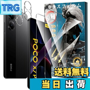 �y���������zFor Pad MO �t�B���� �����K���X �T�C�Y�FPOCO X7 PRO �Ή� �ی�t�B����