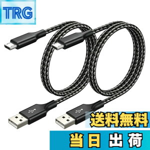 �y���������zMicro USB �P�[�u�� SLEIJAOOE�yUSB2.0�K�i / 2A����[�d�z �}�C�N��B�[�q ���ϋv�i�C�����ґg [PS4 Xbox One �R���g���[���[�Ή�] Android���@��X�}�z�Ή��y�f���h�~�E���S�d�l�z �T�C�Y�F1m