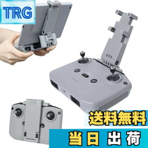 �y���������zTMOM DJI Mini2 �^�u���b�g�z���_�[ 7.5-11�C���`�����\ �܂肽���ݎ� ���M�@�p�^�u���b�g�p�X�^���h ���� �^�u���b�g�p�X�^���h DJI Mini 3 Pro/Mavic 3/Mini 2/Mavic Air 2/Air 2S�ɑΉ� �y��