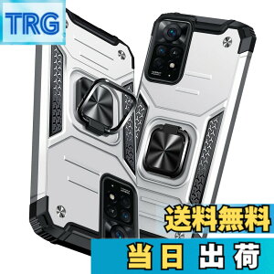 �y���������zTMUJWS �Ή� �P�[�X �����O �Ռ��z�� �ϏՌ� TPU+PC�o���p�[ ��d�\�� �ČRMIL�K�i �S�ʕی� MZ65-RMN11P �F�F�V���o�[�A�T�C�Y�FRedmi Note 11 Pro 5G �p��