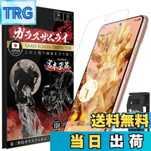 �y���������z�K���X�U�����C Google Pixel �p �K���X�t�B���� �S�ʕی� �d�x 10H �����K���X �ی�t�B���� �ČRMIL�K�i �F�F�����A�T�C�Y�FGoogle Pixel8 �p