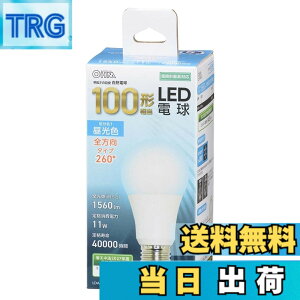 �y���������z�I�[���d�@ LED�d�� E26 100�` 100���b�g�` 100W�` ���`���Ή� �S���� �����F 5�N LDA11D-G AG52 06-3296 OHM �F�F�����F�A�T�C�Y�FE26