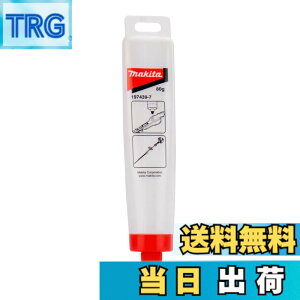 �y���������zMakita 197439-7 �w�b�W�g���}�[ �M�A�O���[�X N00 79.4 g �F�F�e�B�[���A�T�C�Y�F2.8 oz