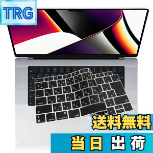 �y���������z�y2021�N10������ M1 Pro/Max �`�b�v ���� ���f���zMacbook Pro 14/ 16 �p �L�[�{�[�h�J�o�[�Ή� A2442 / A2485 ���{��JIS�z�� �ɔ� �h�� �h�o �ϖ� �}�b�N�u�b�N �v�� 14/ 16�C���` �ی� �t�B����