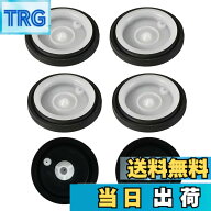 【9月1日ー9月15日まで200円オフ】【送料無料】電磁弁水入口シールリングガスケット 電磁弁ダイヤフラ 電…
