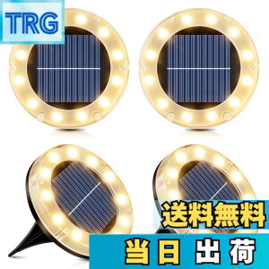 �y���������z�\�[���[���C�g ���O ���ߍ��ݎ� �K�[�f�� - 12LED �K�[�f�����C�g �\�[���[ �����_�� ���Z���T�[ �\�[���[�t���A���C�g IP65�h�� 1200mAh ���P�x LED �\�[���[ ����/�Ő�/�ʘH/�p�e�B