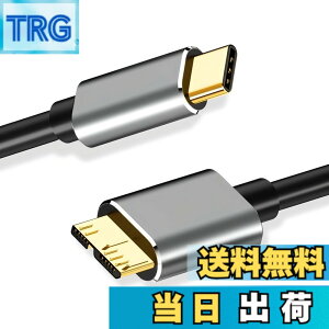 �y���������zUSB C to Micro B 3.0 �P�[�u�� ���̒���25cm 5Gbps �����f�[�^�]�� USB 3.1 �K�i�Ή� �O�t��HDD SSD �}�C�N��B�P�[�u�� Galaxy S5 / Note 3 / Note Pro 12.2 �X�}�[�g�t�H�� �J���� MacBook ���d �v���O�A