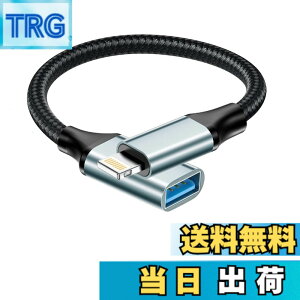 �y���������zUSB-A ���C�g�j���O �ϊ��A�_�v�^, [MFI�F��] Lightning USB�ϊ� OTG�A�_�v�^iPhone���C�g�j���OUSB A�A�_�v�^ �f�W�J������X�}�z�ɓ]���R���o�[�^�[ �Ή�iPhone 14 13 12 11 Pro Max 8 7/iPad, iOS OT