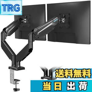 �y���������zBONTEC ���j�^�[�A�[�� �K�X�X�v�����O �V���O�� �f�X�N�X�^���h PC/�t���f�B�X�v���C �A�[�� �ő�ω׏d9kg VESA 75/100mm �t�����[�V����(�`���g�E�X�C�x���E360°��]) �f�X�N�ȃX�y